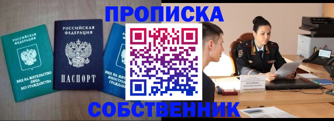 регистрация для школы в Кизеле