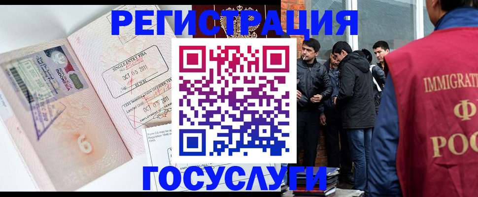 временная регистрация в квартире в Кизеле